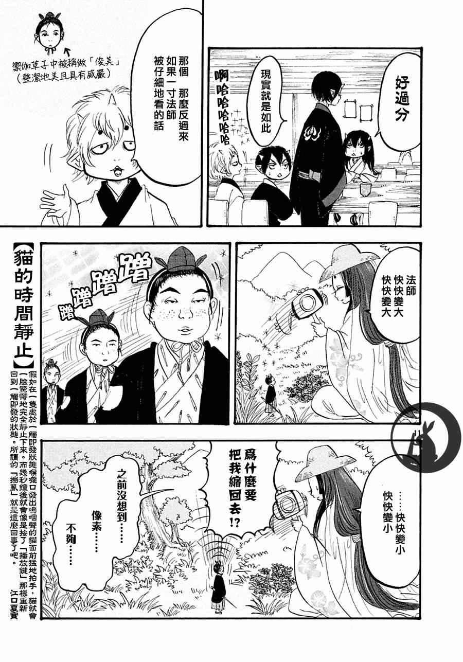 第157话