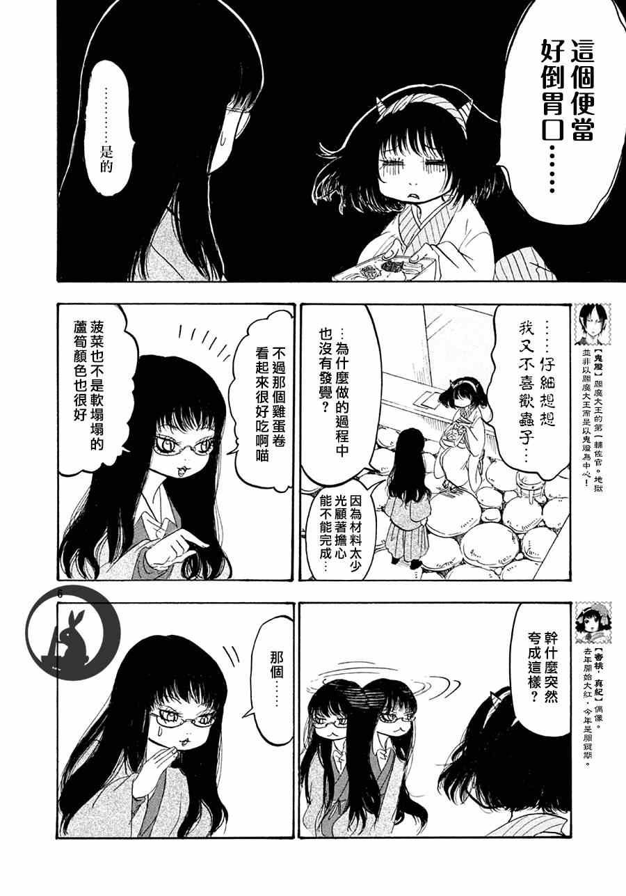 第158话