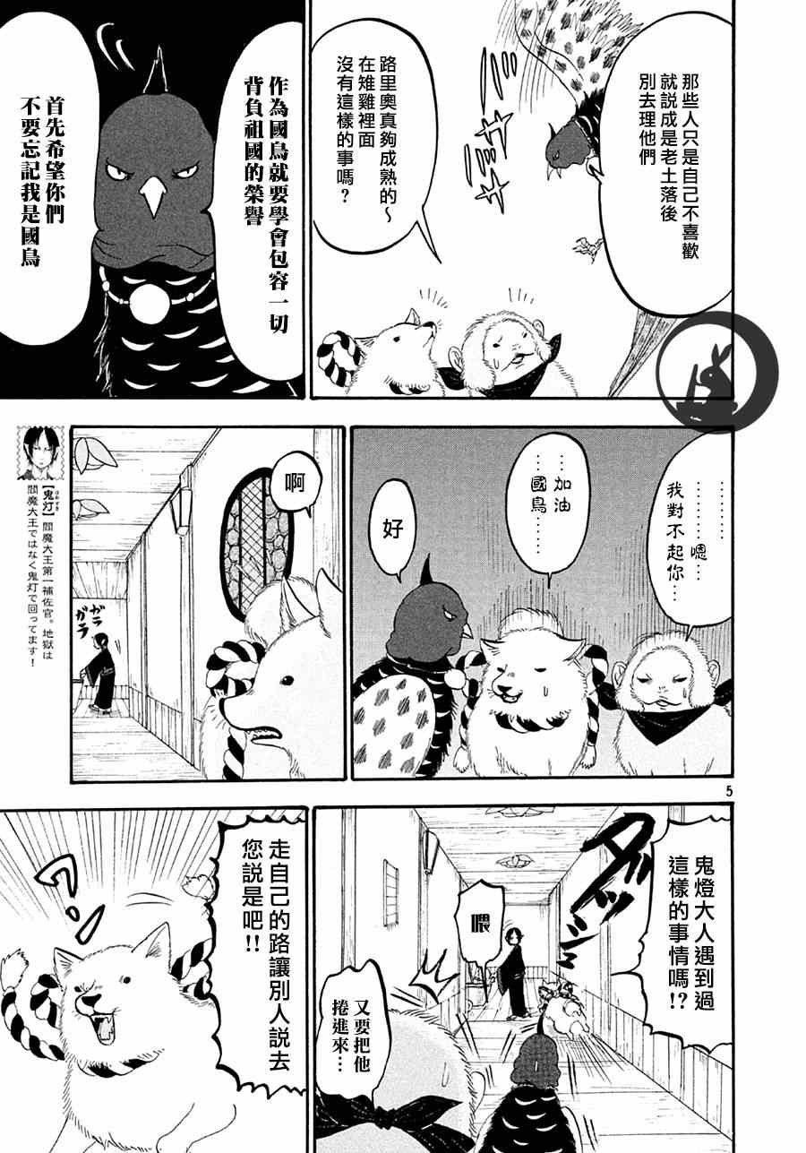 第159话