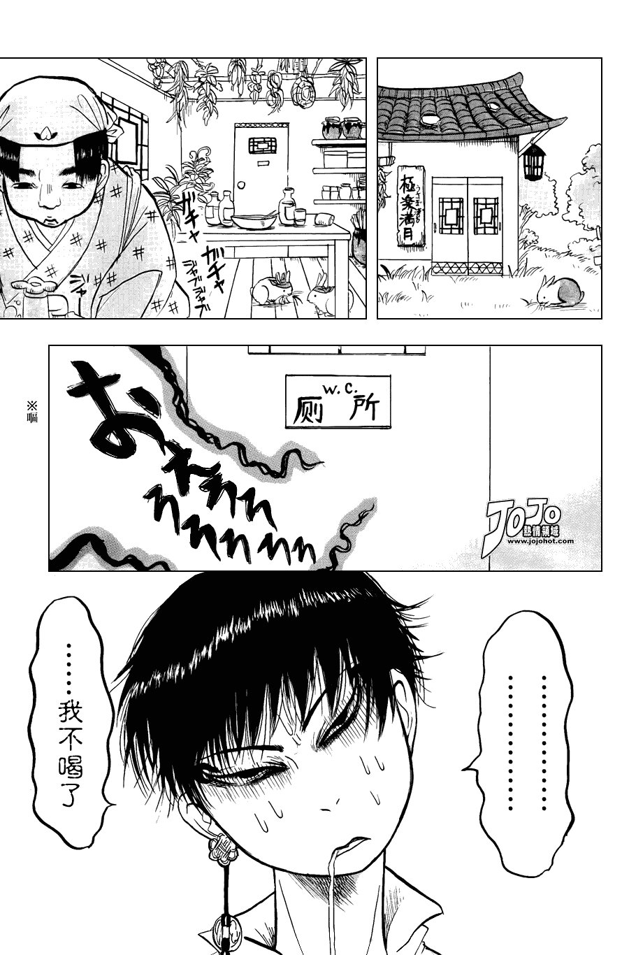 第16话