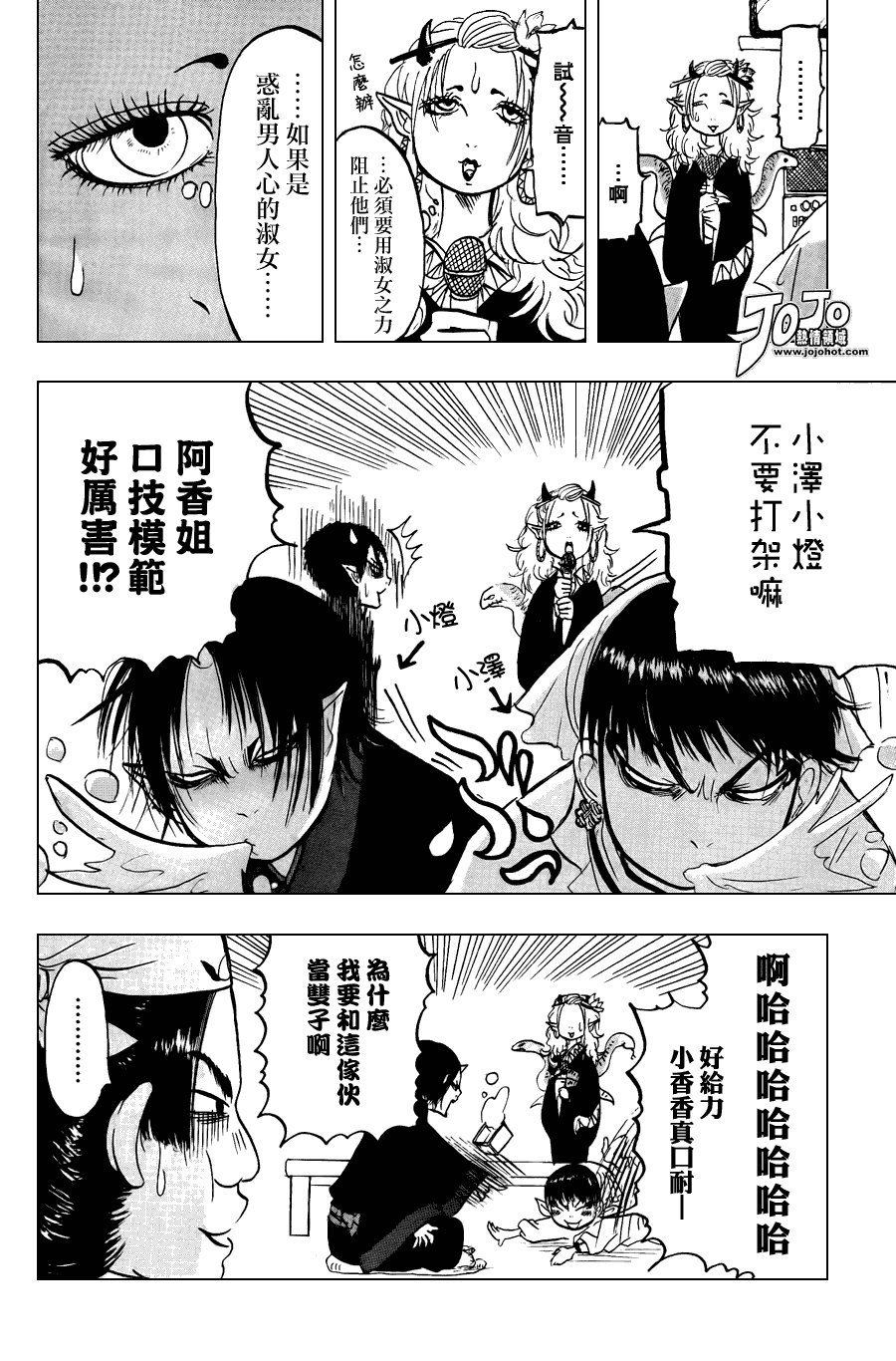 第16话