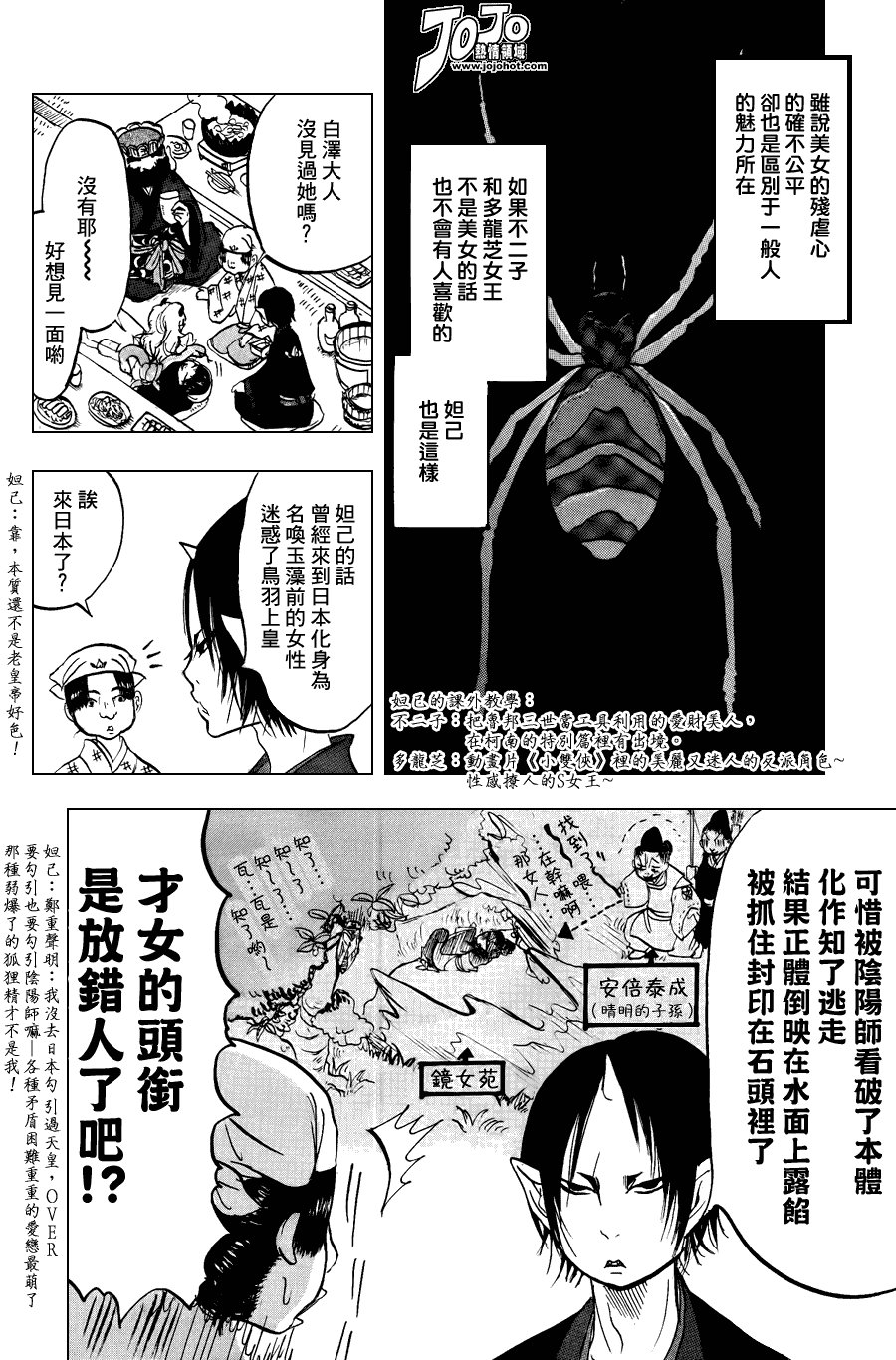 第16话