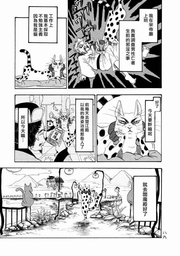 第161话
