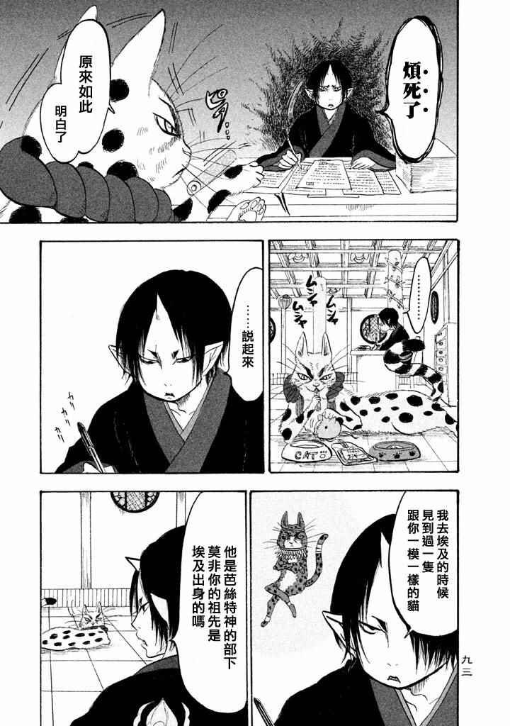 第161话
