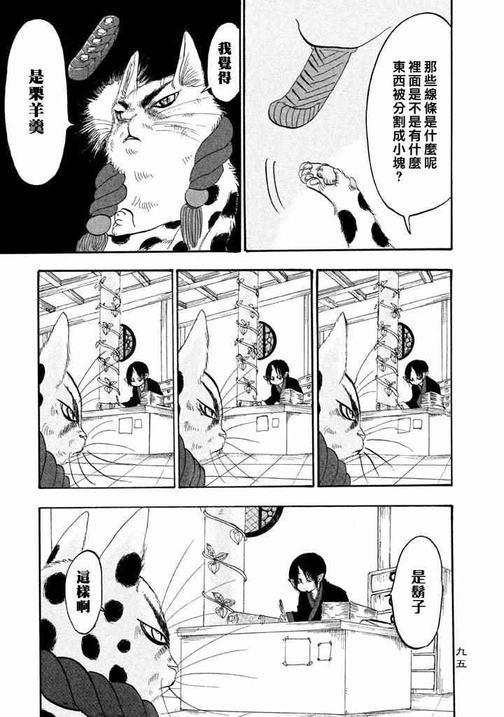 第161话