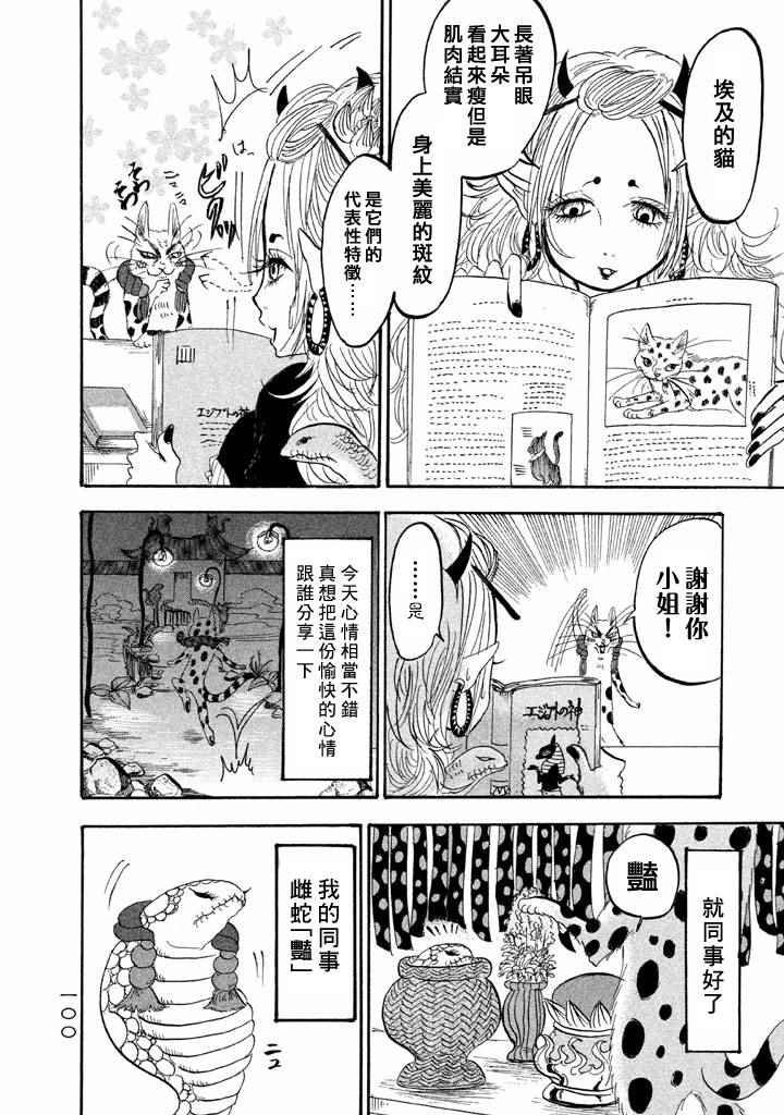 第161话