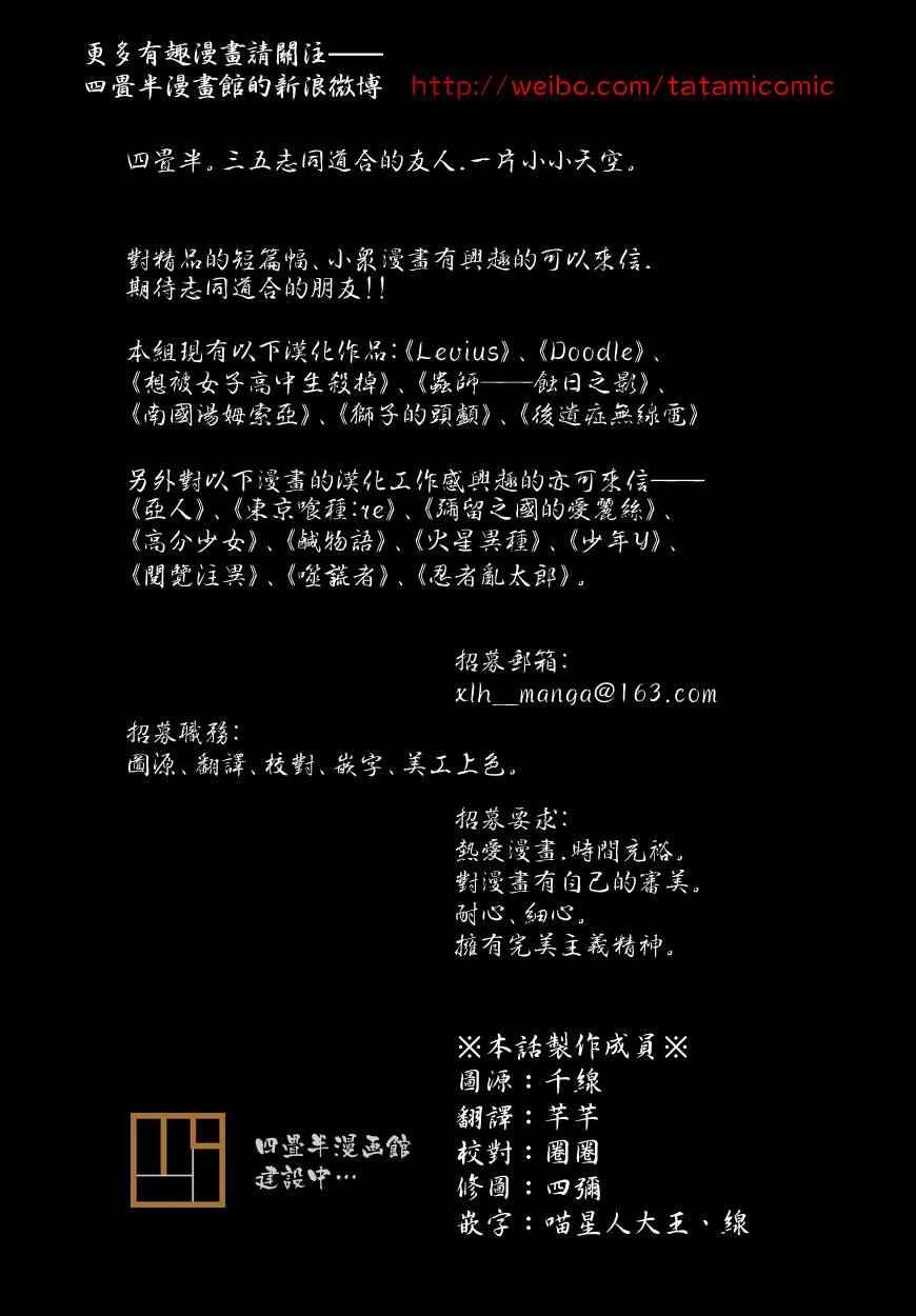 第161话