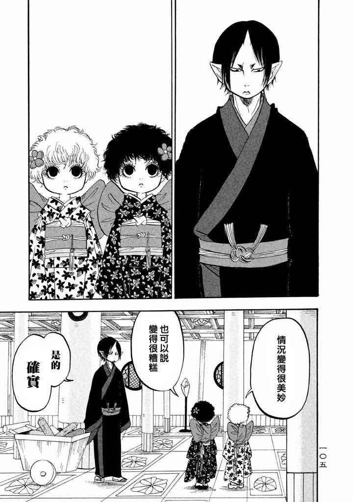 第162话