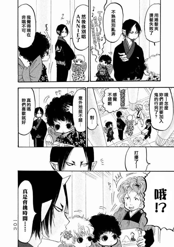 第162话