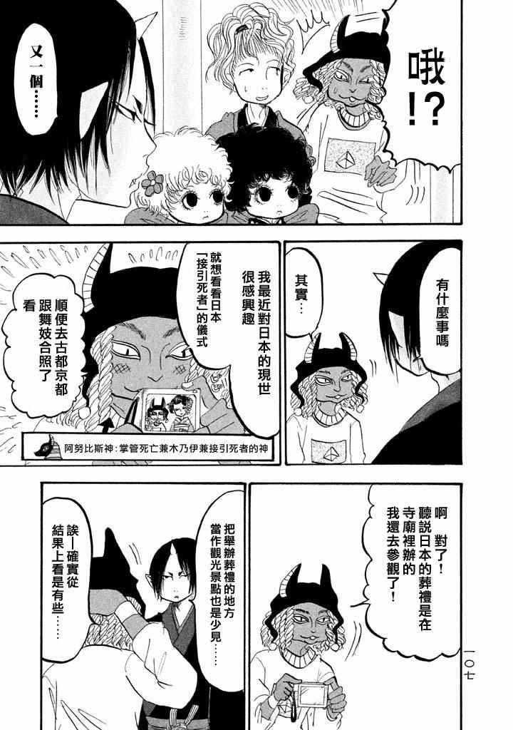 第162话