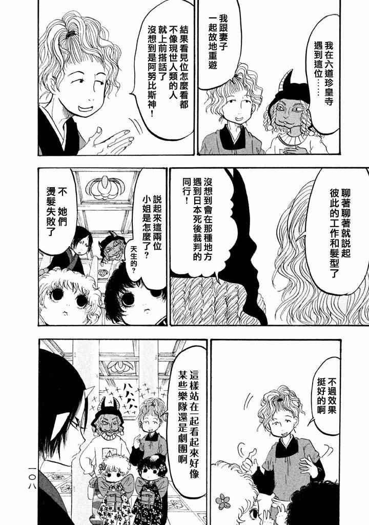 第162话