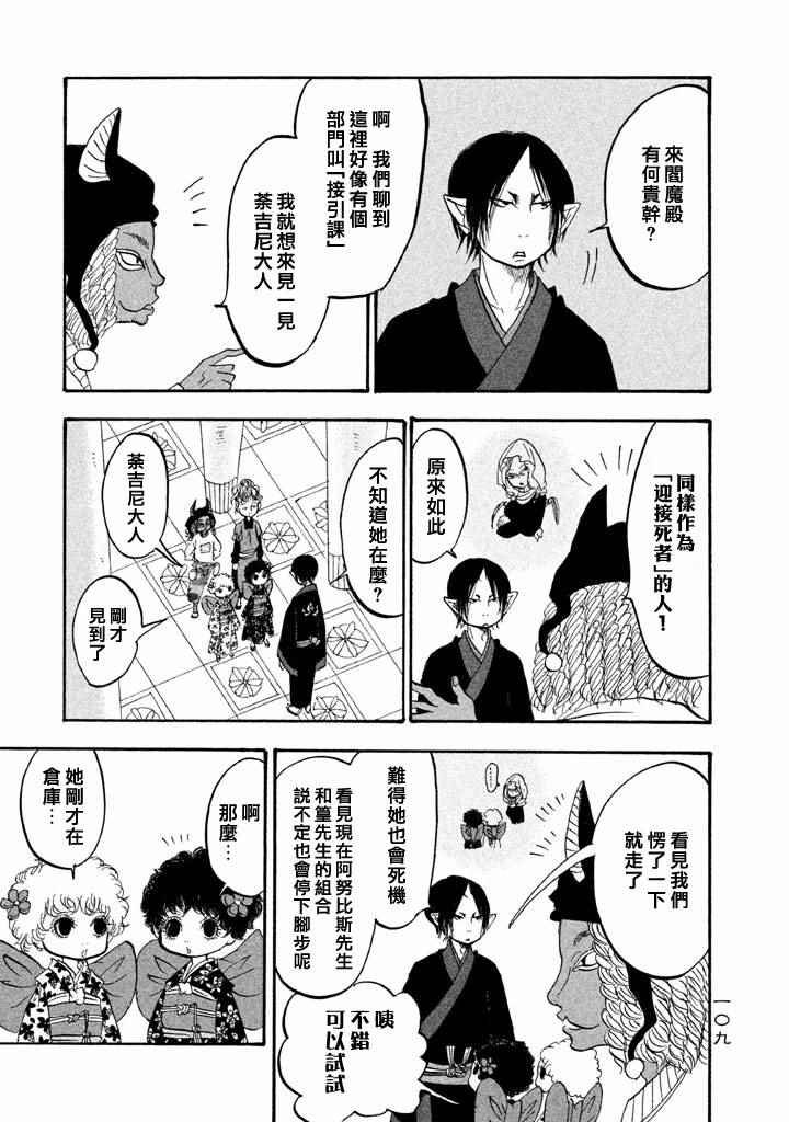 第162话