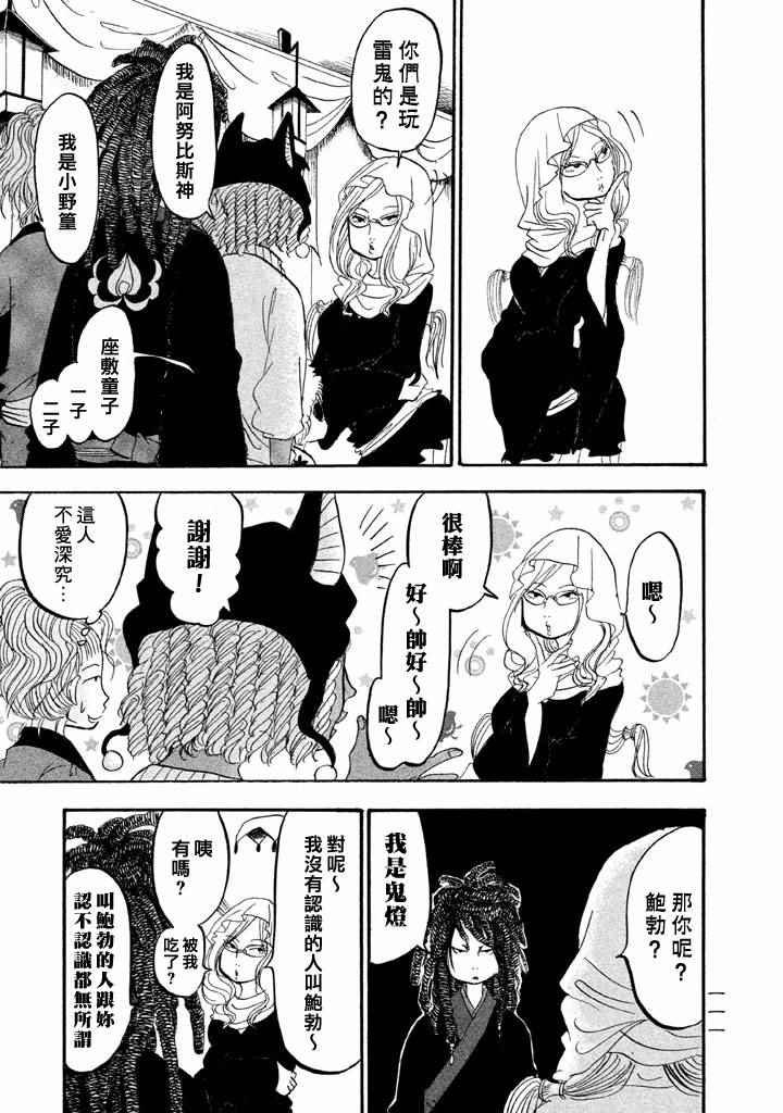 第162话