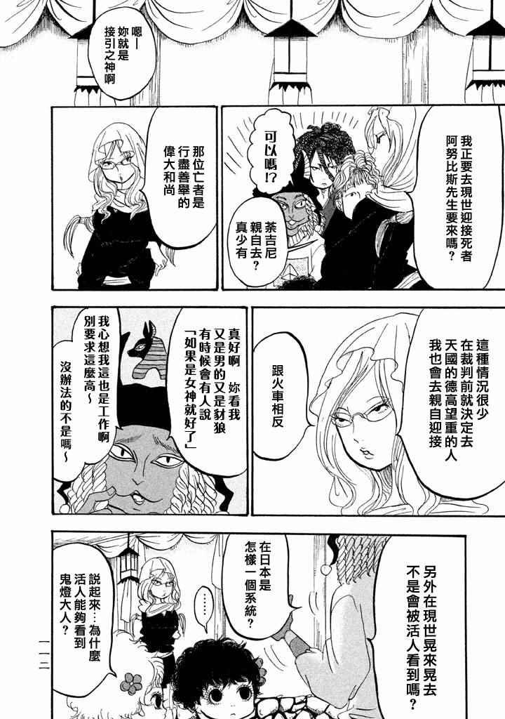 第162话