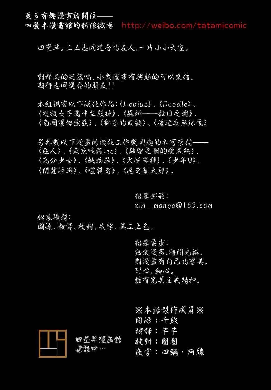 第162话