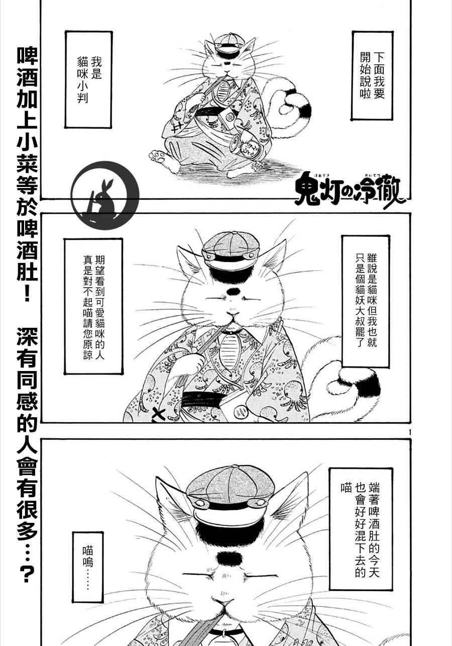 第163话