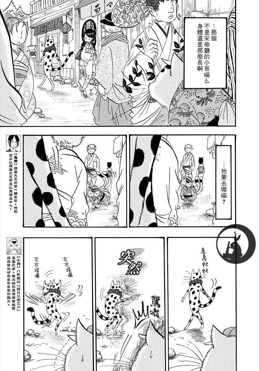 第163话
