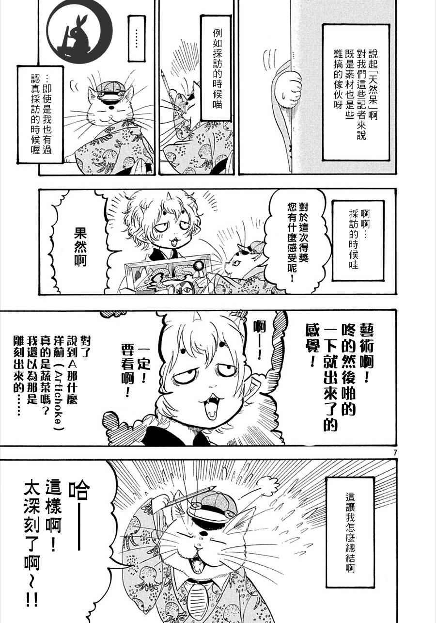 第163话