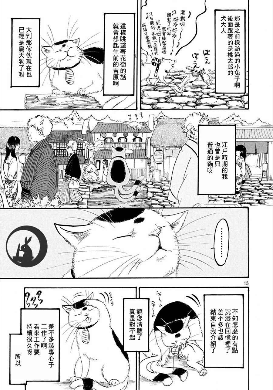 第163话