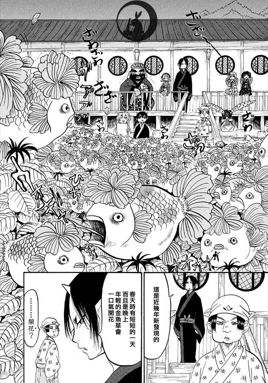 第165话
