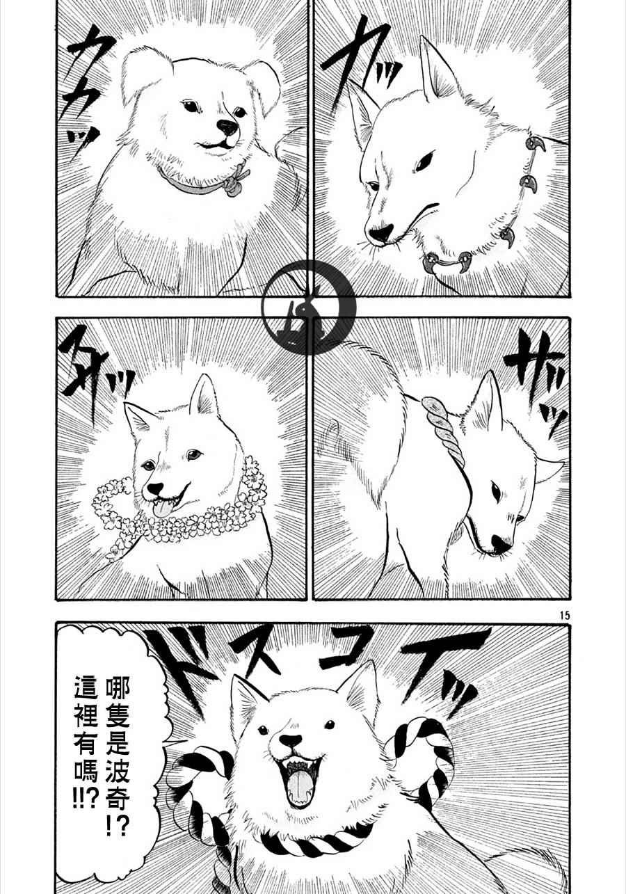第165话