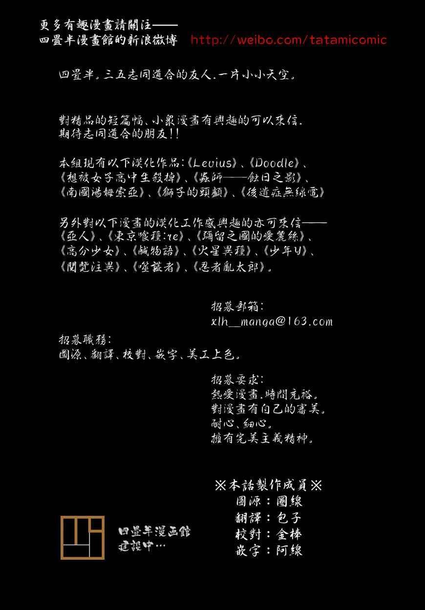 第165话