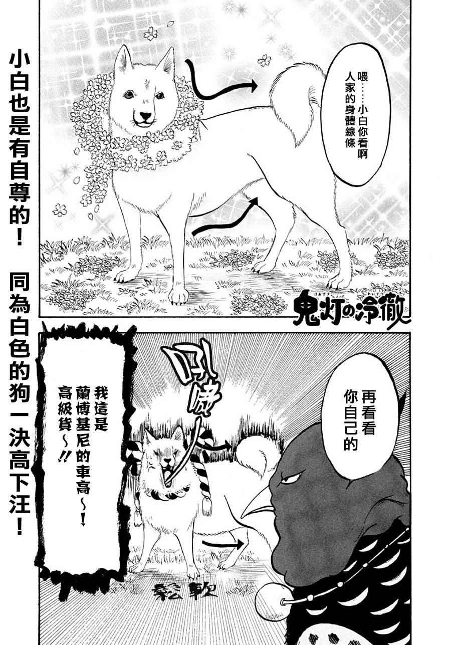 第166话