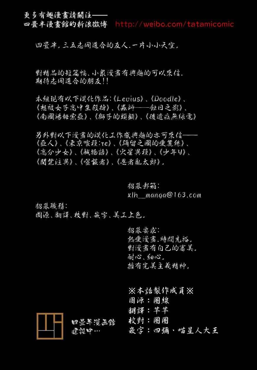 第166话