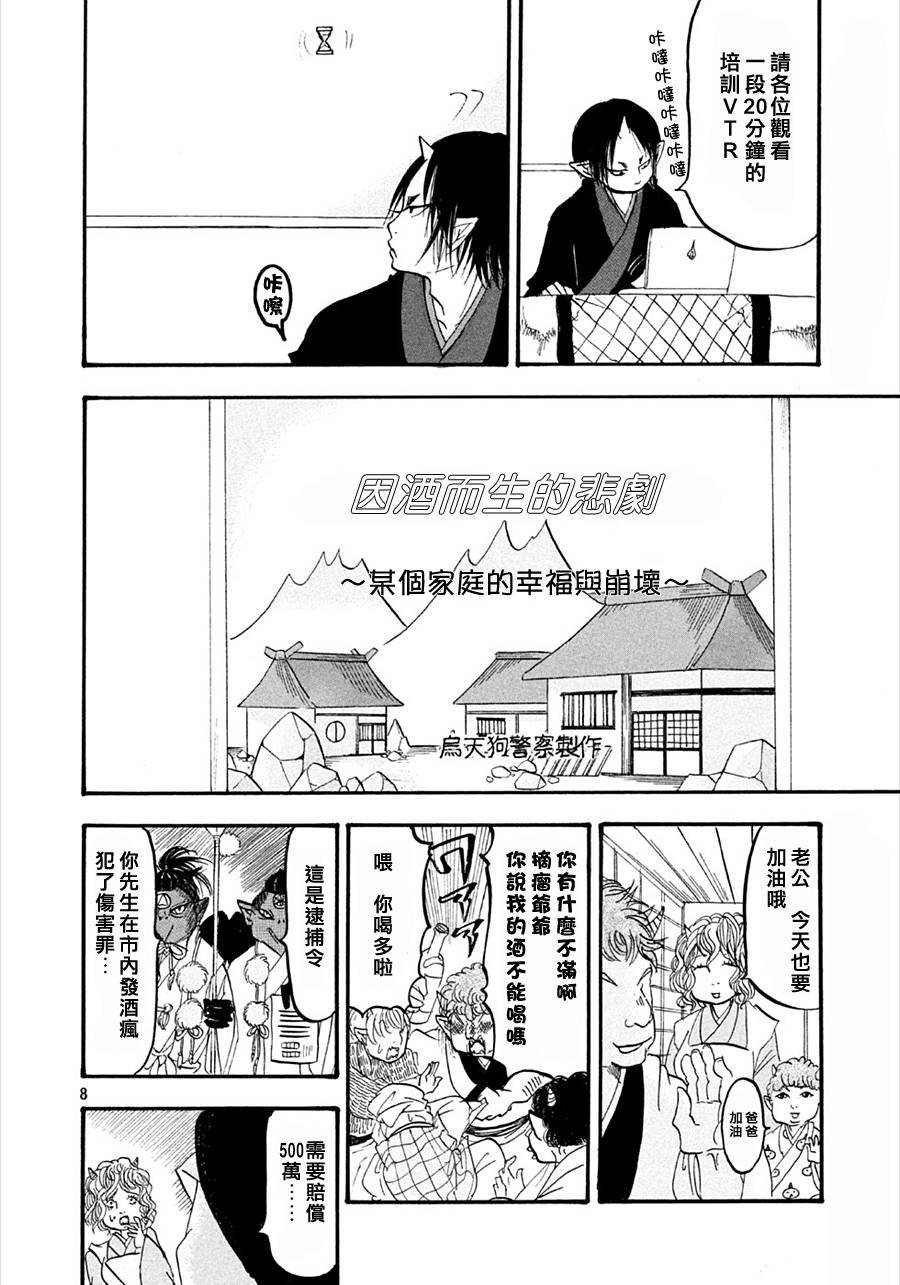第168话