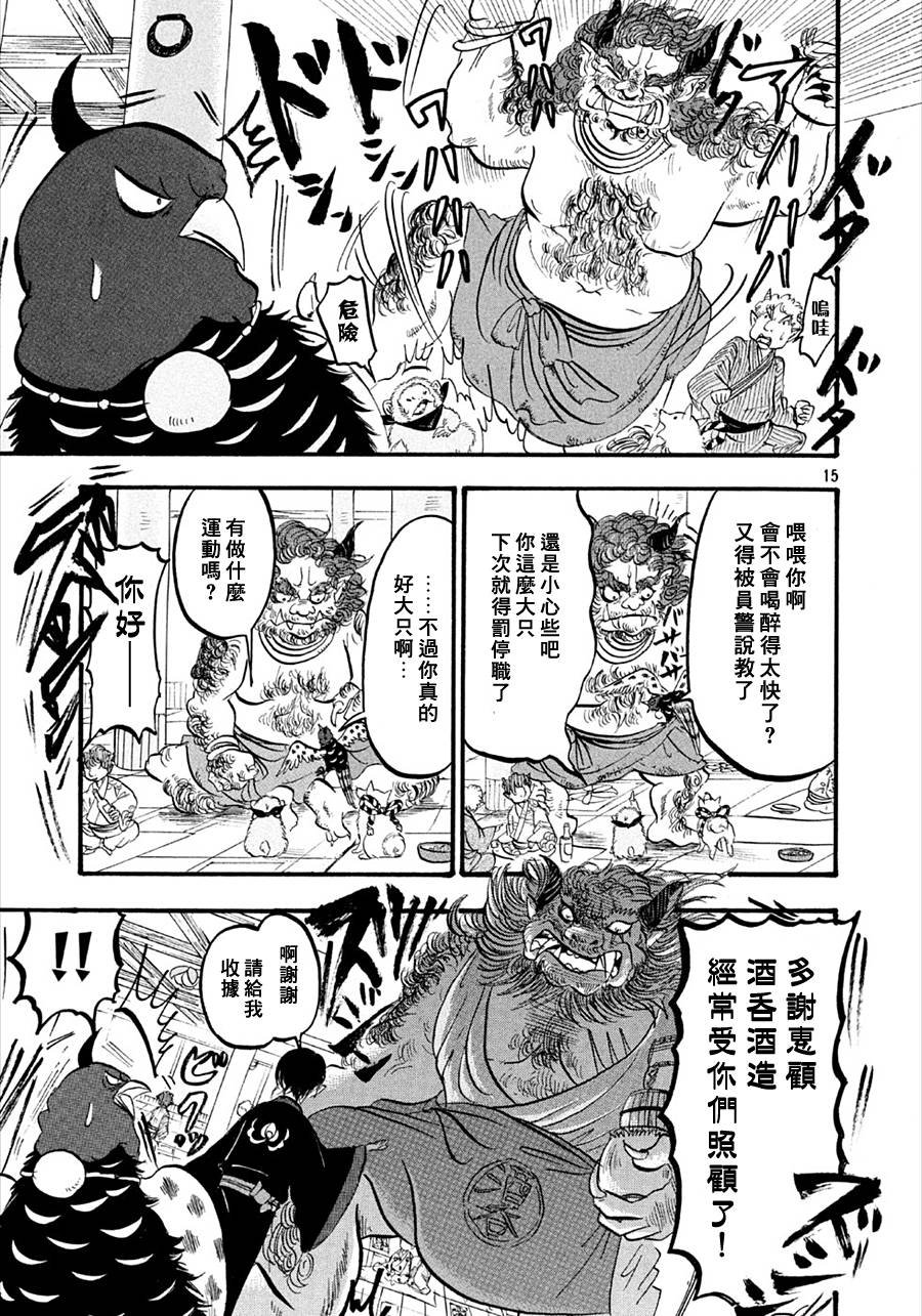 第168话