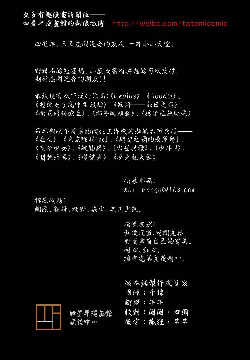 第168话