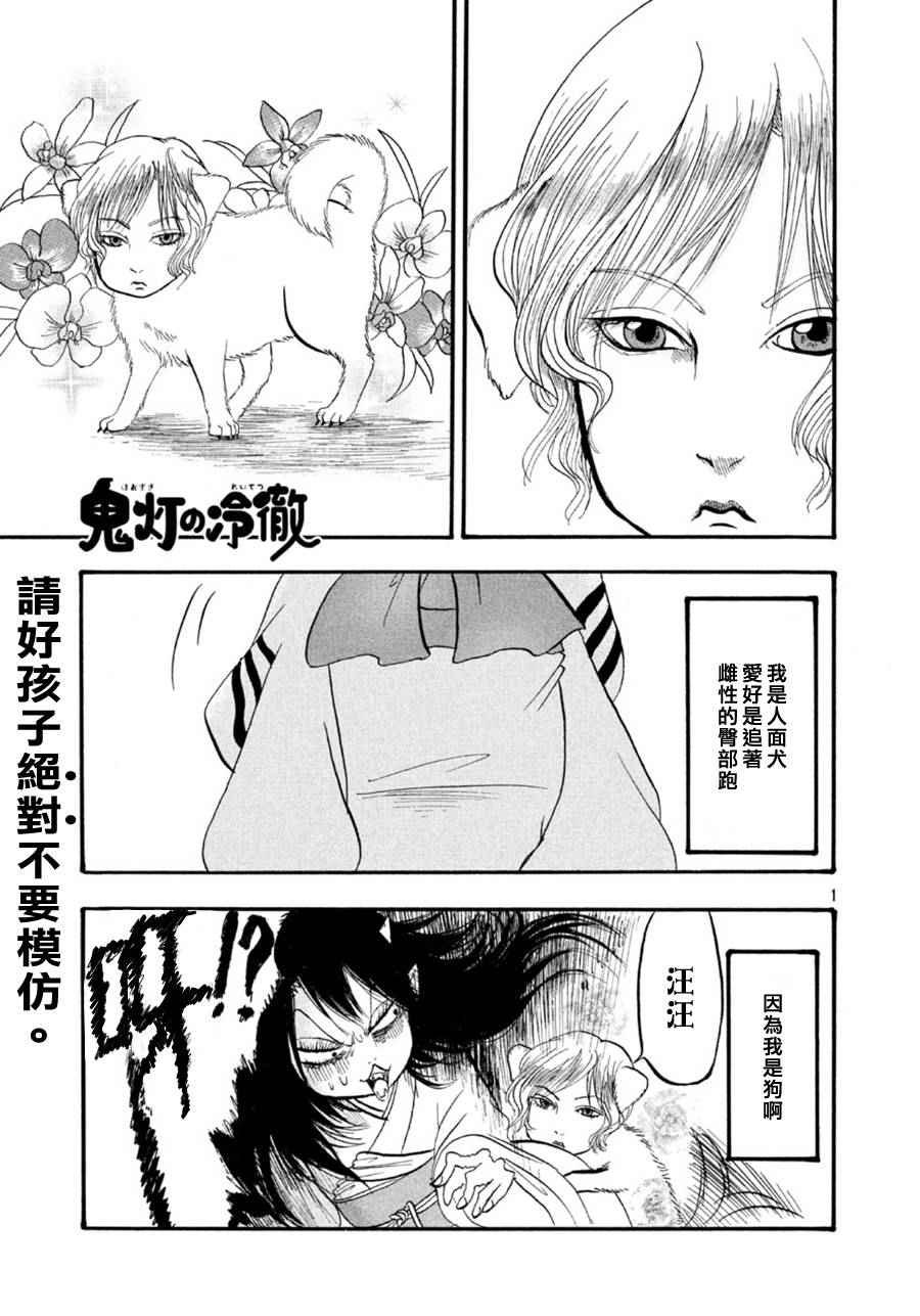 第169话