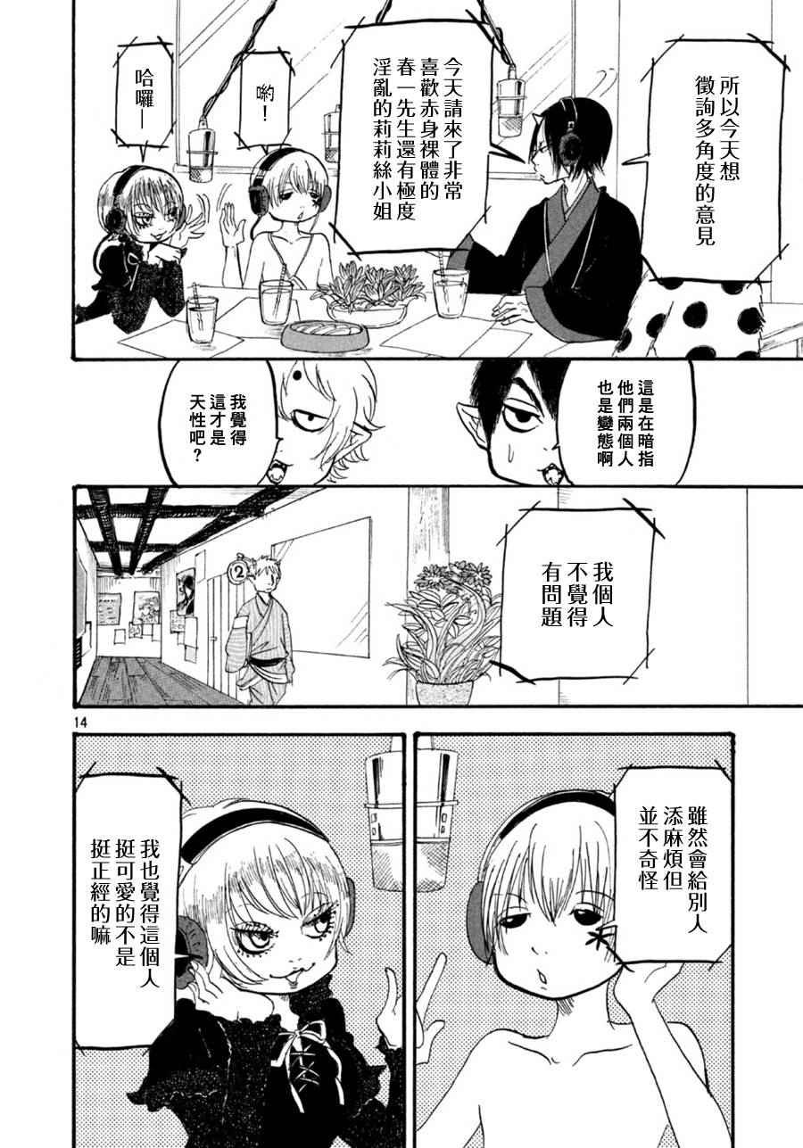 第169话