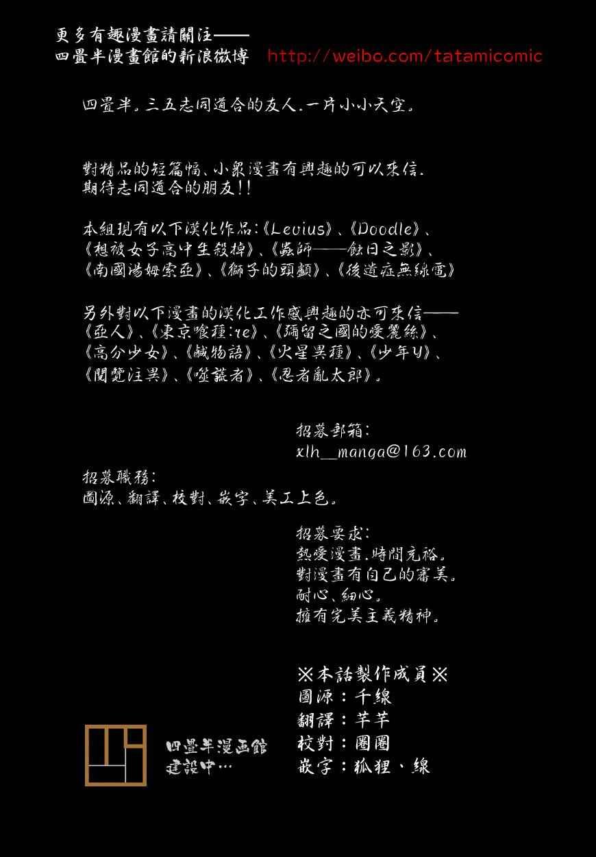 第169话