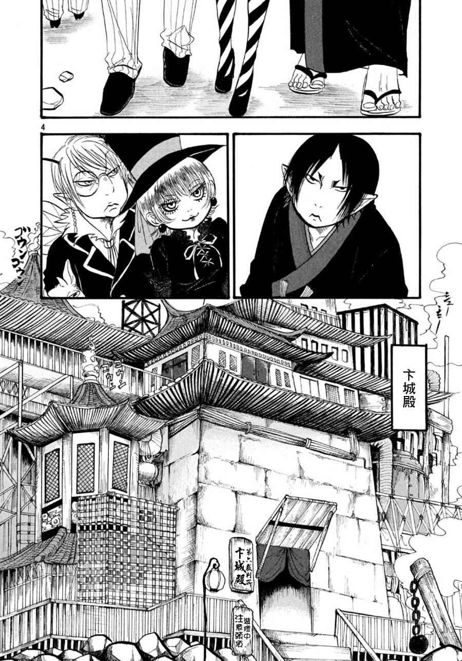 第170话
