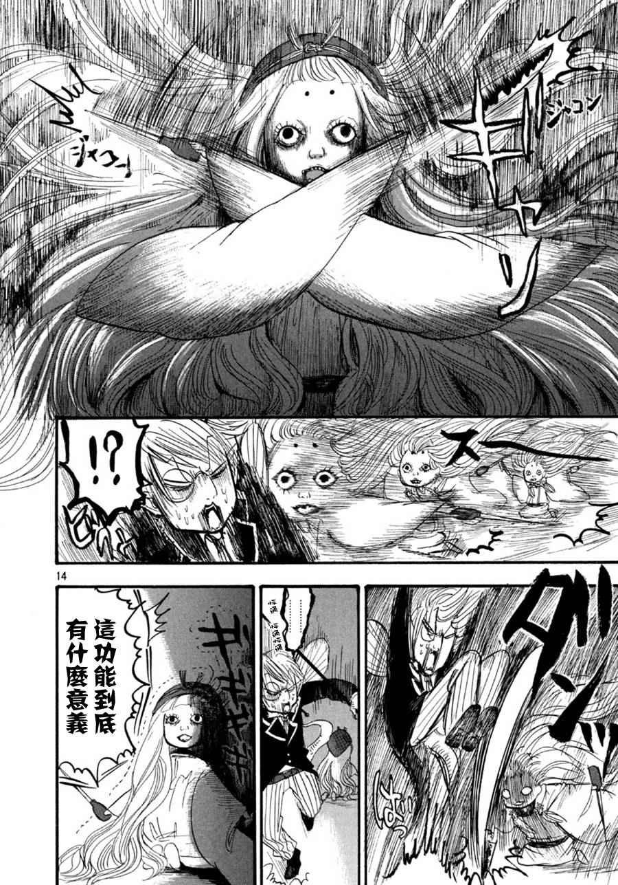 第170话