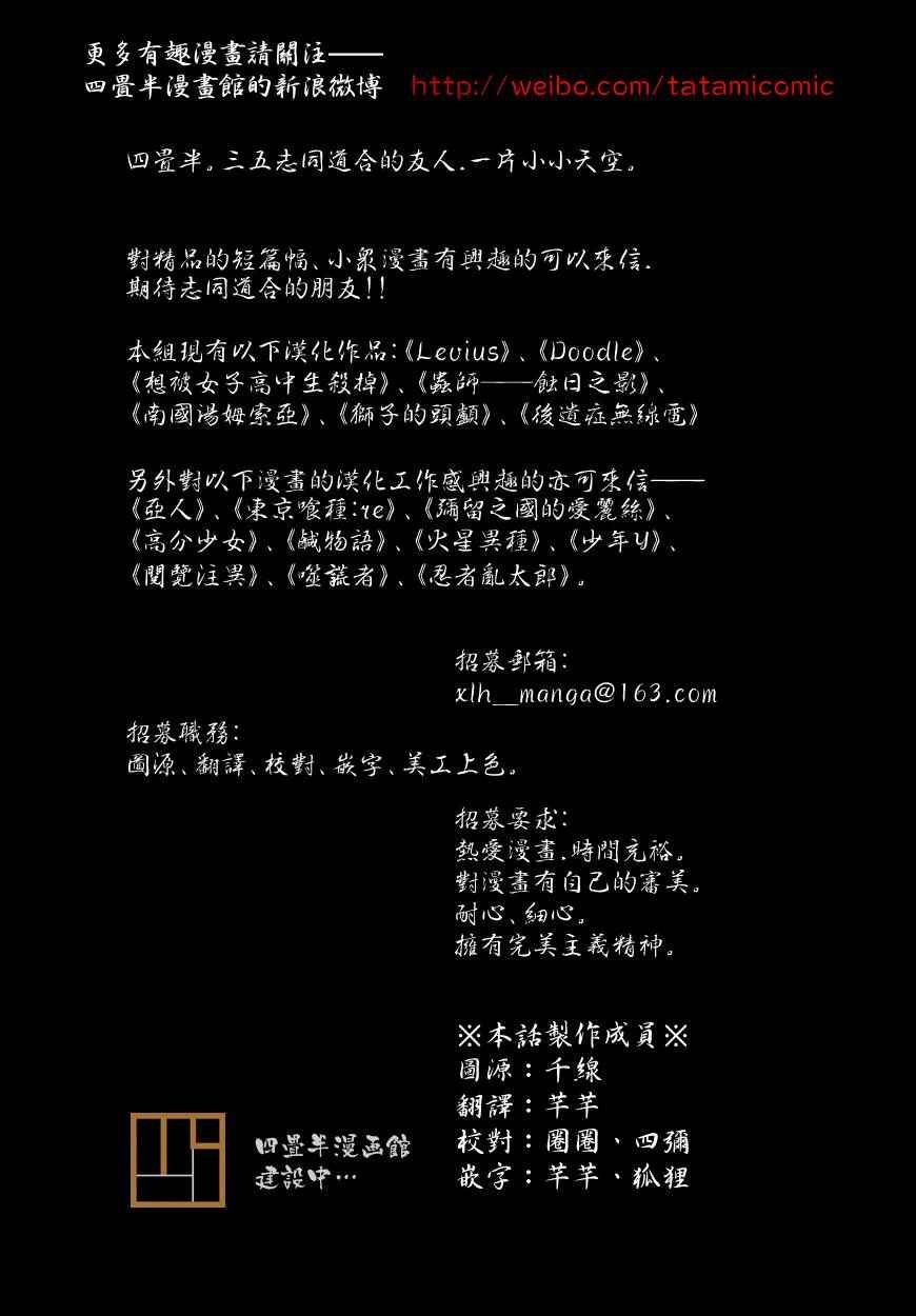第170话