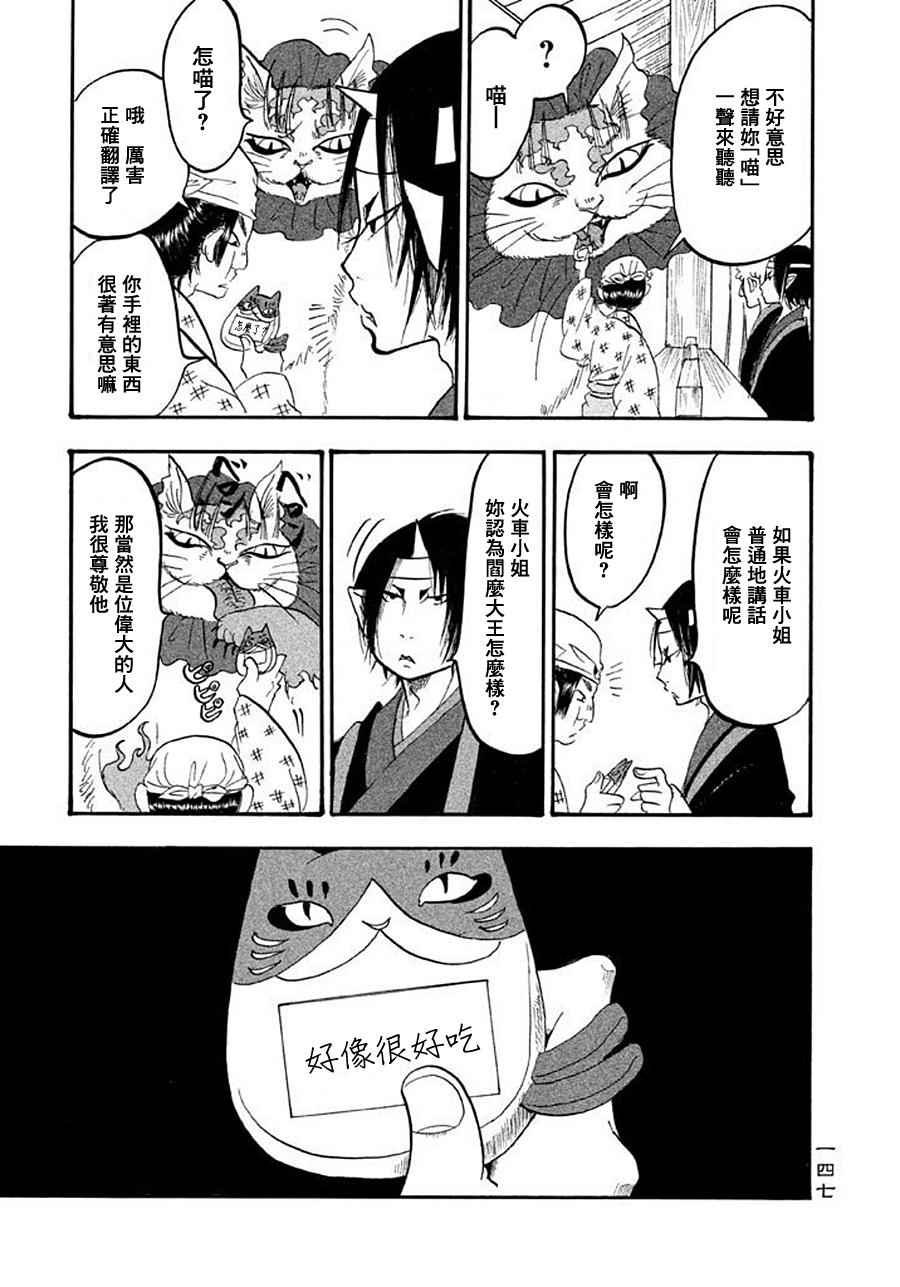 第172话