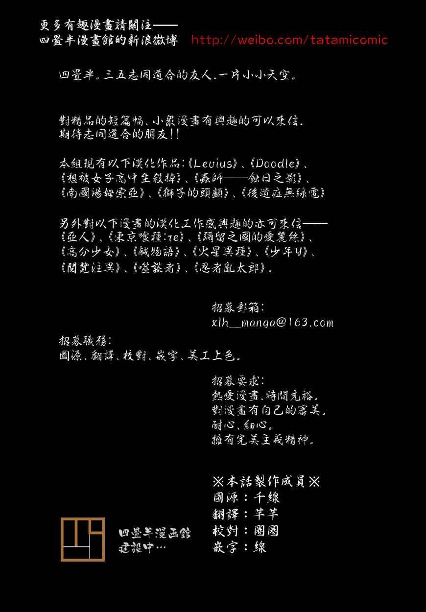 第174话