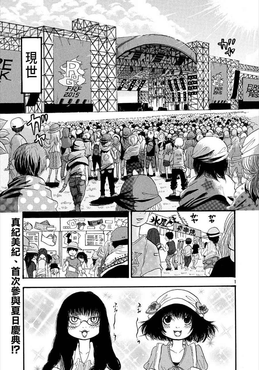 第175话