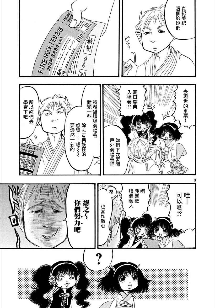 第175话