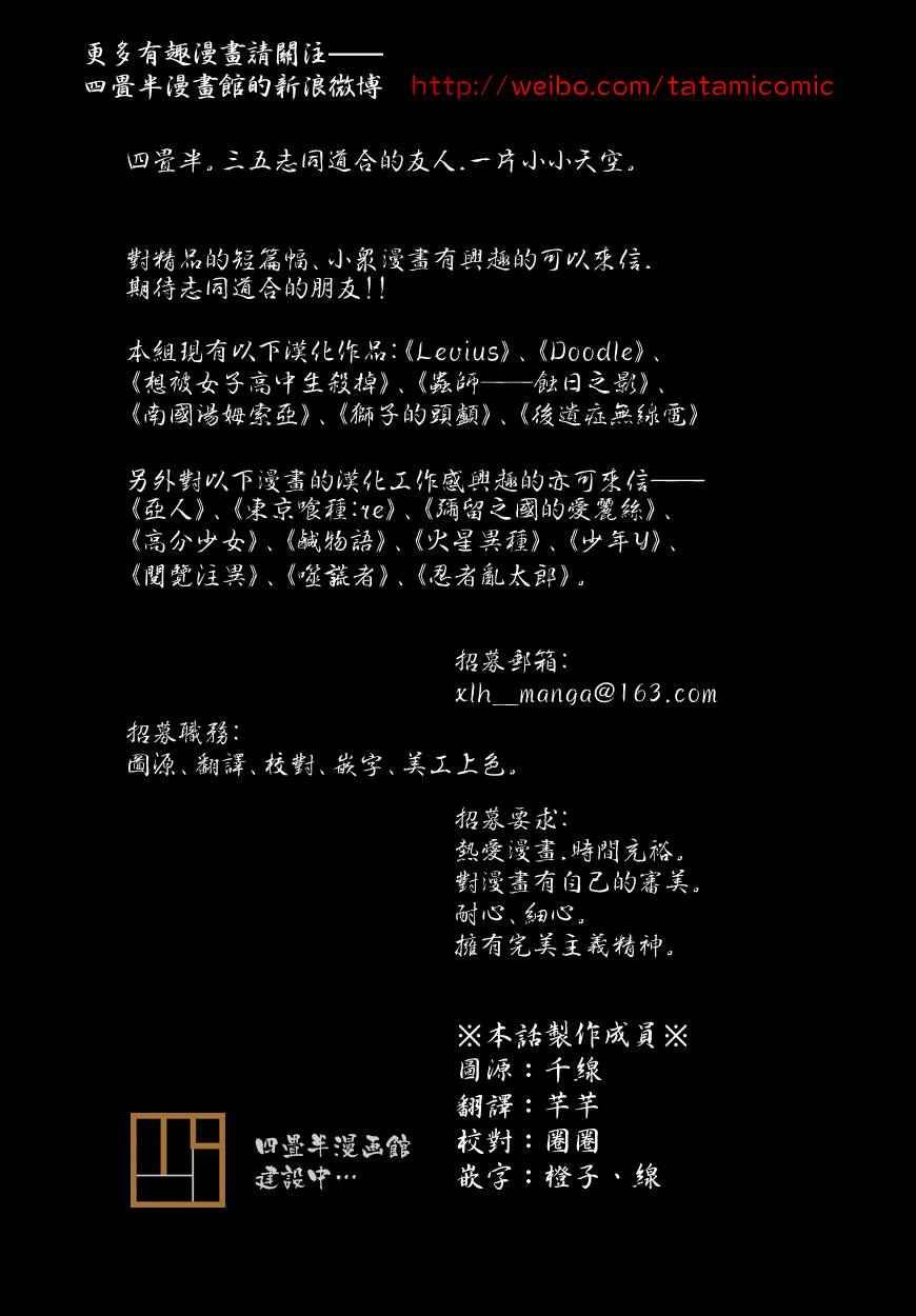 第175话