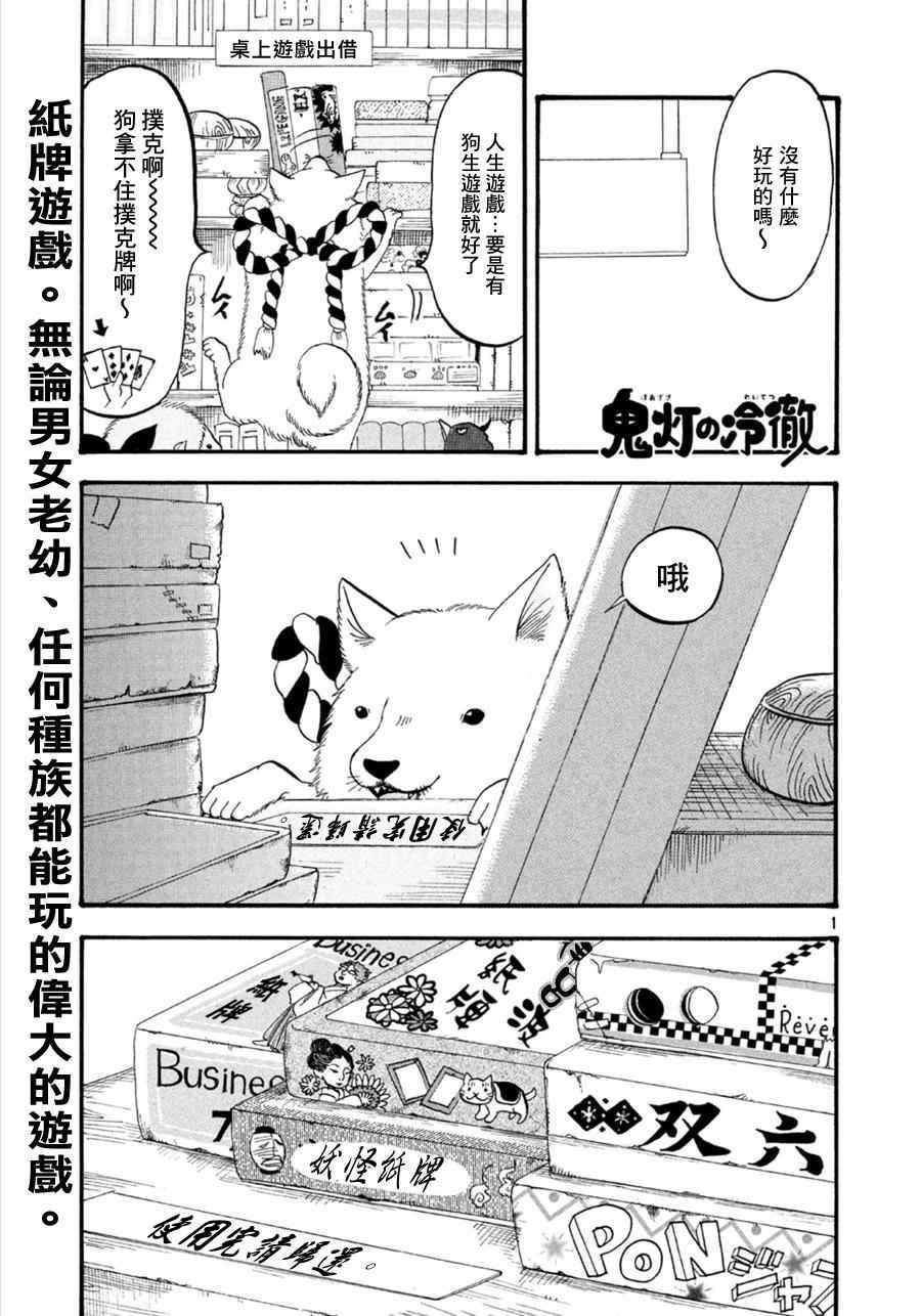 第176话