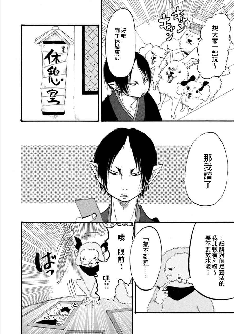 第176话