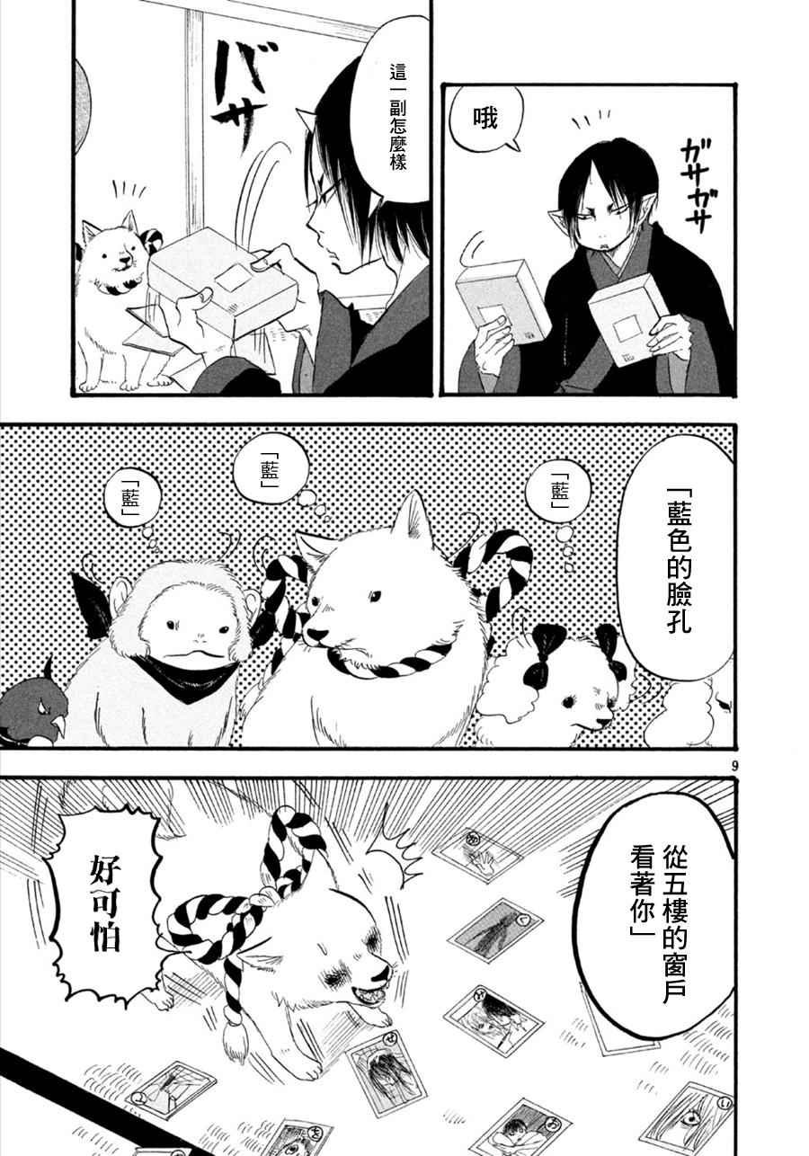 第176话