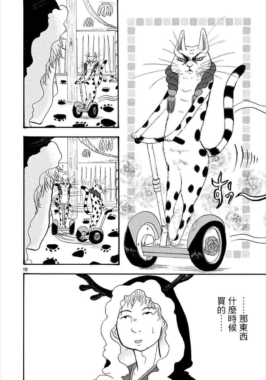 第177话