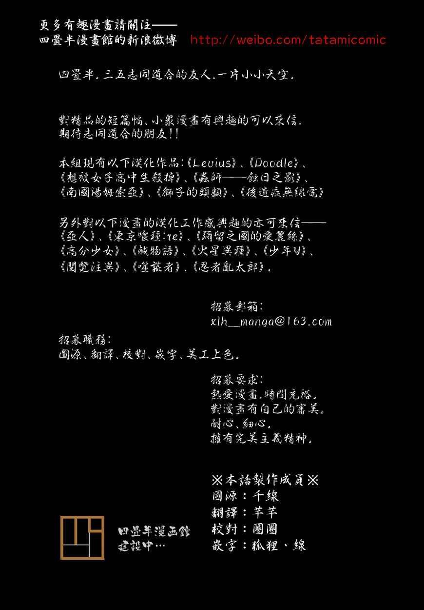 第177话