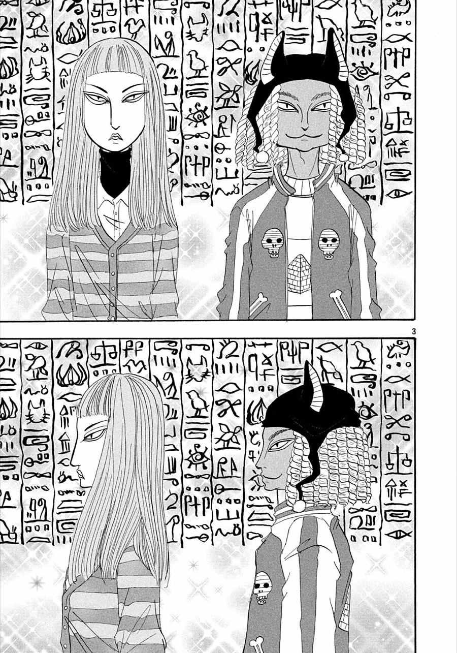 第178话