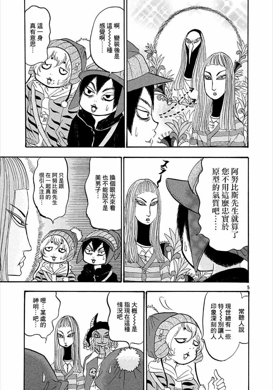 第178话