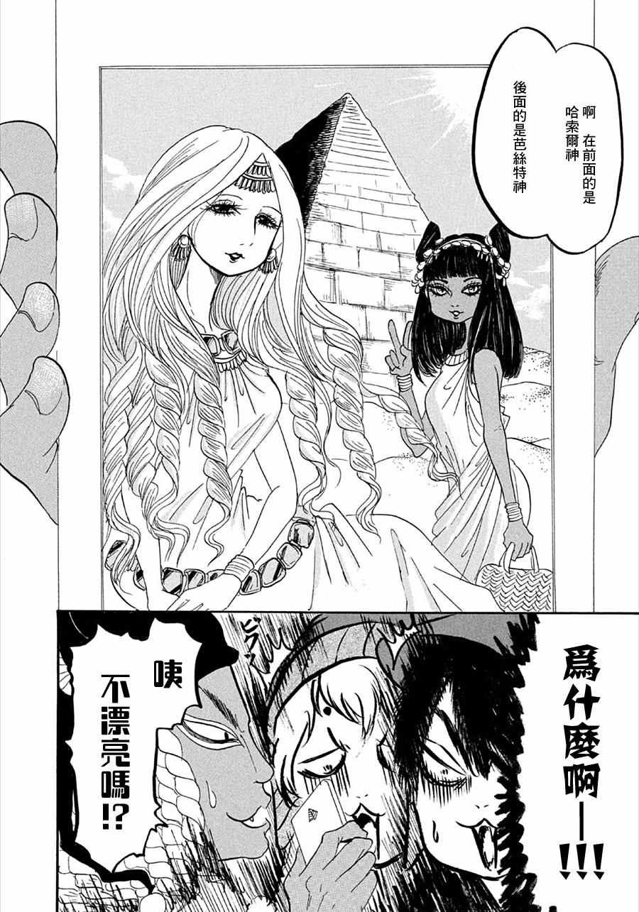 第178话